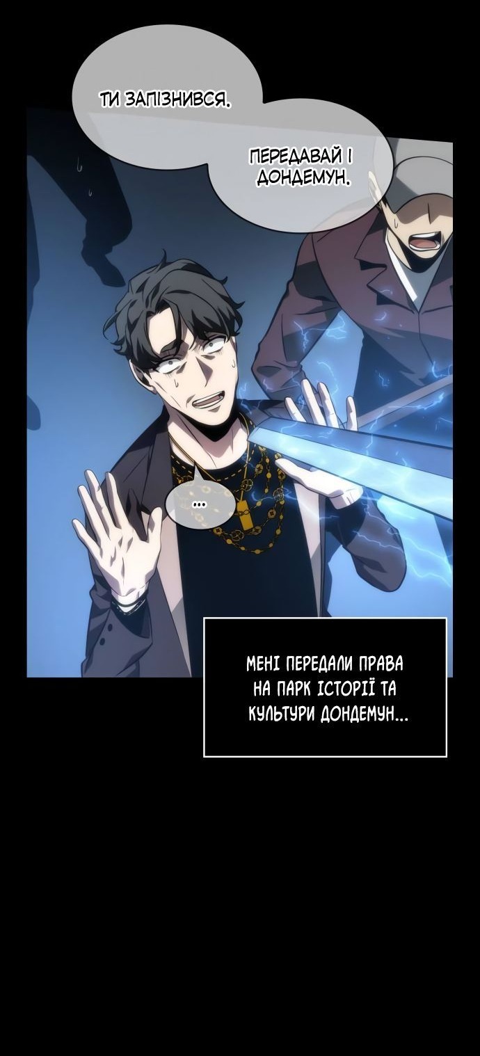 Сторінка 82
