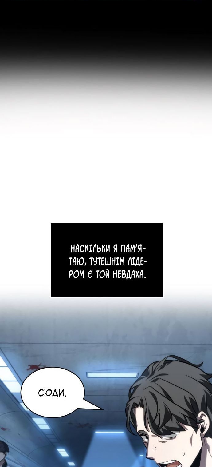 Сторінка 84