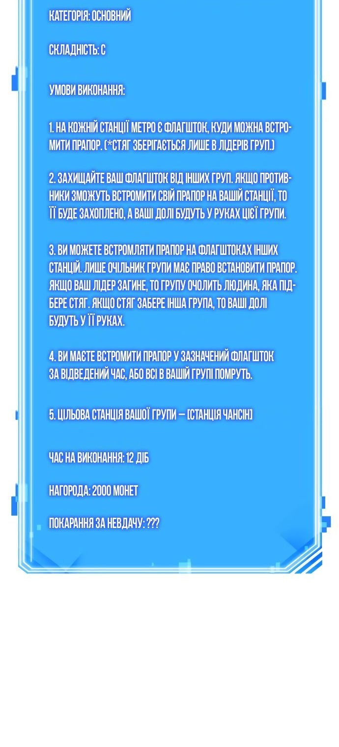 Сторінка 87
