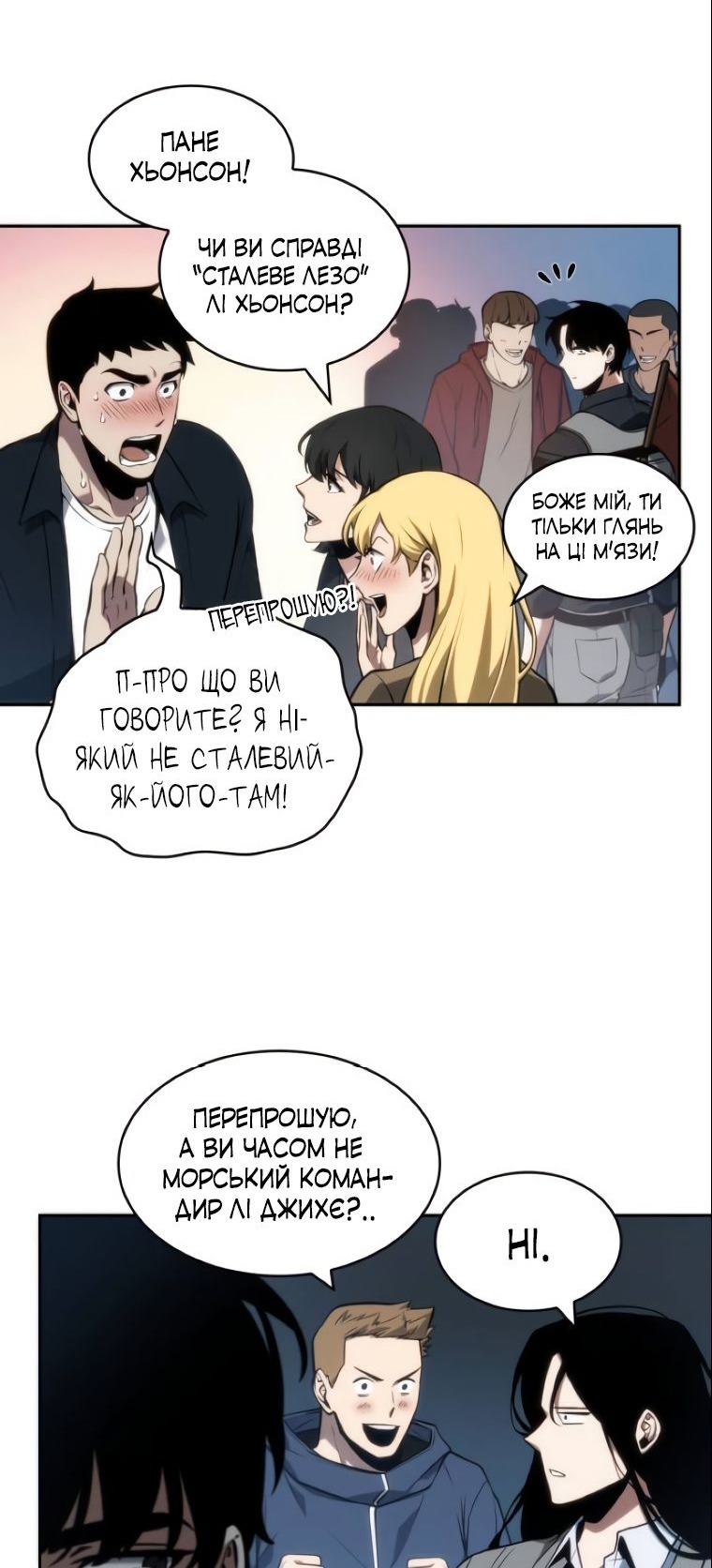 Сторінка 17