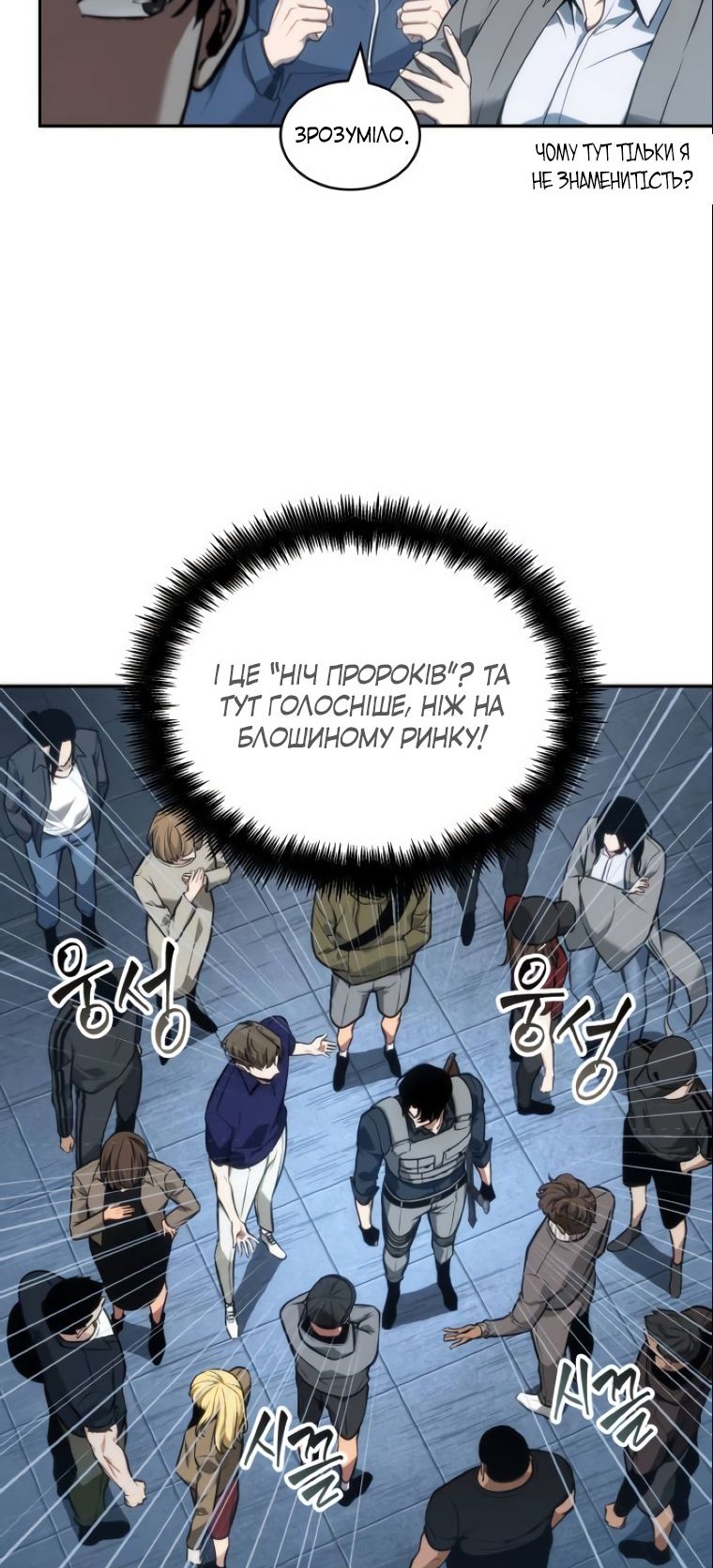 Сторінка 18