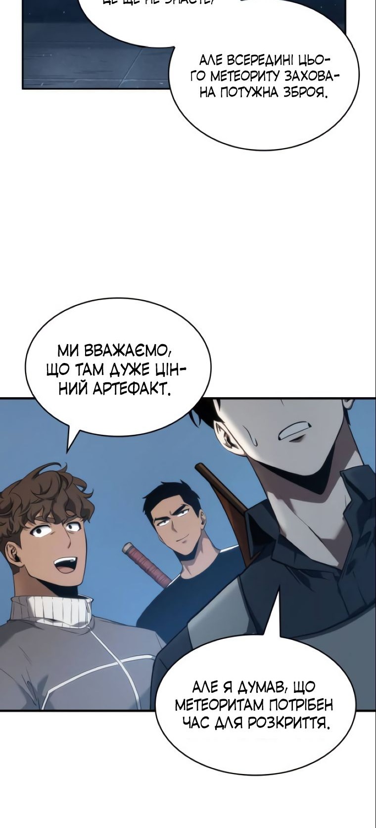 Сторінка 25