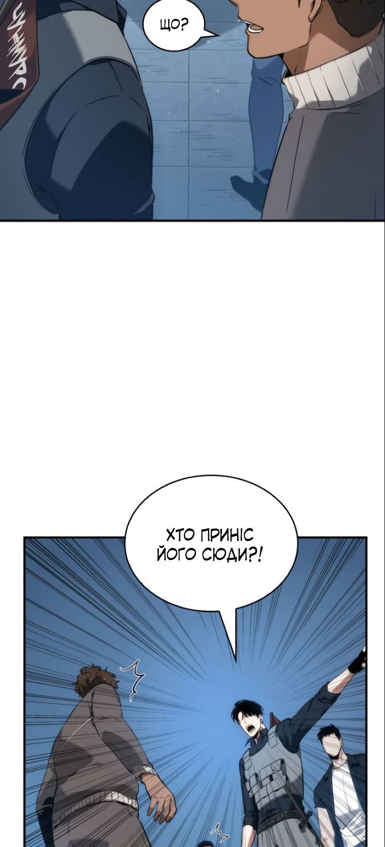Сторінка 28