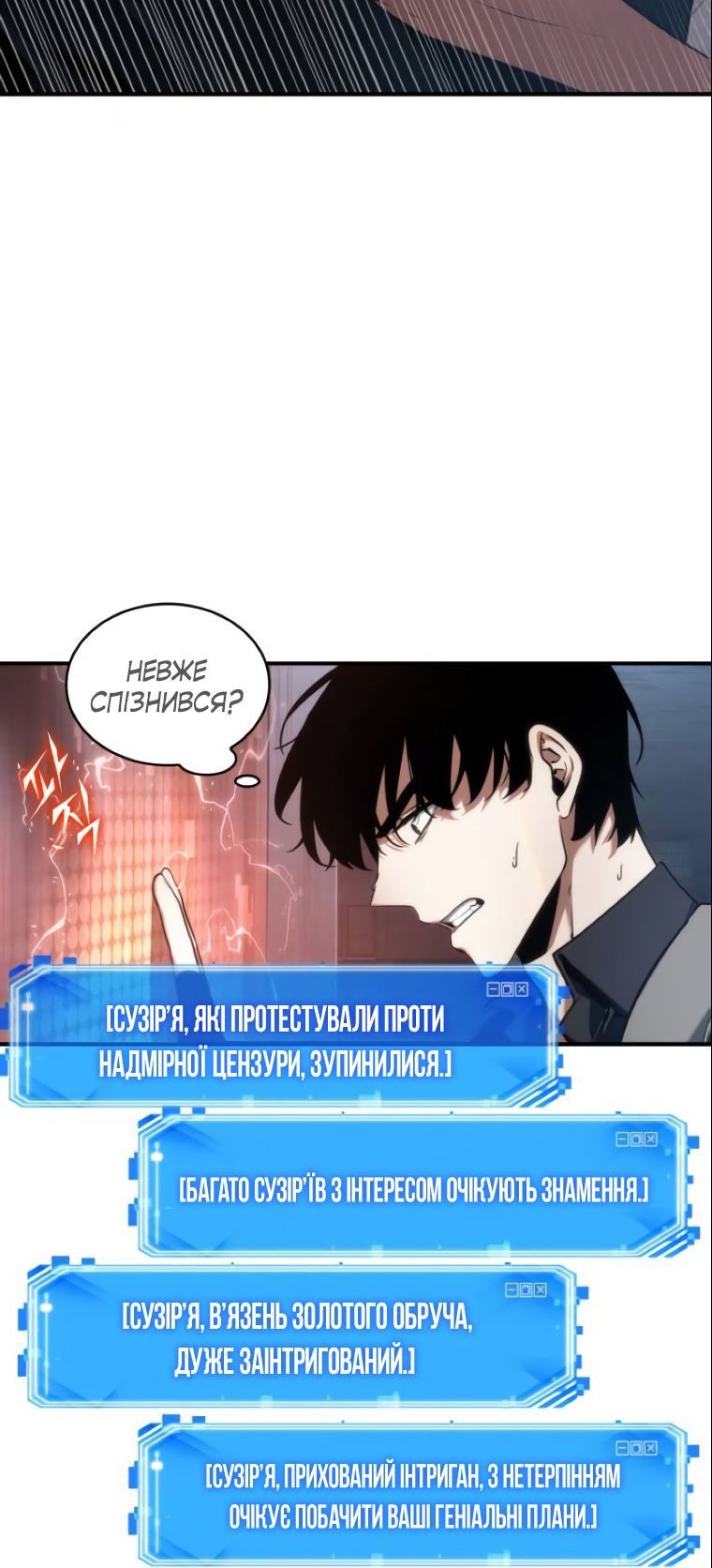 Сторінка 36