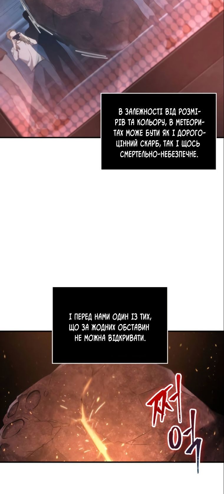 Сторінка 40