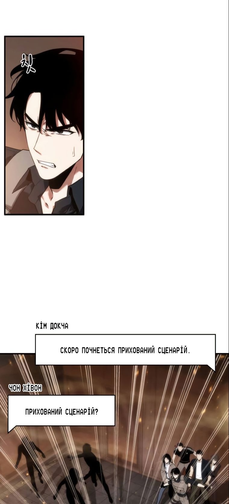 Сторінка 52