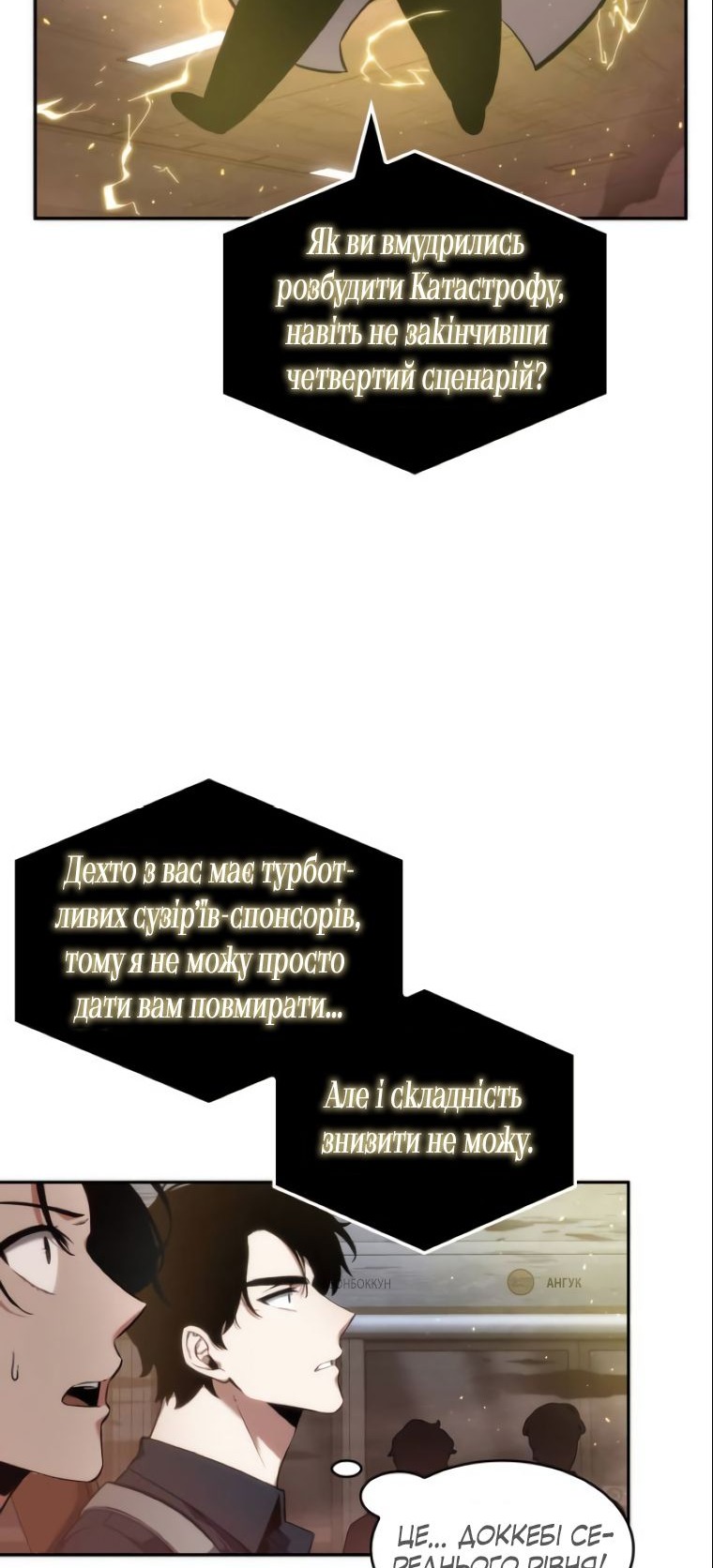 Сторінка 56