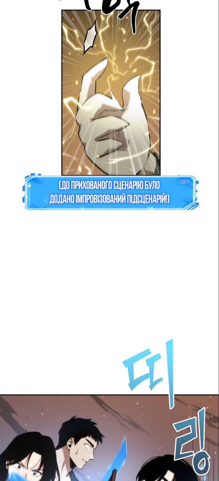 Сторінка 60