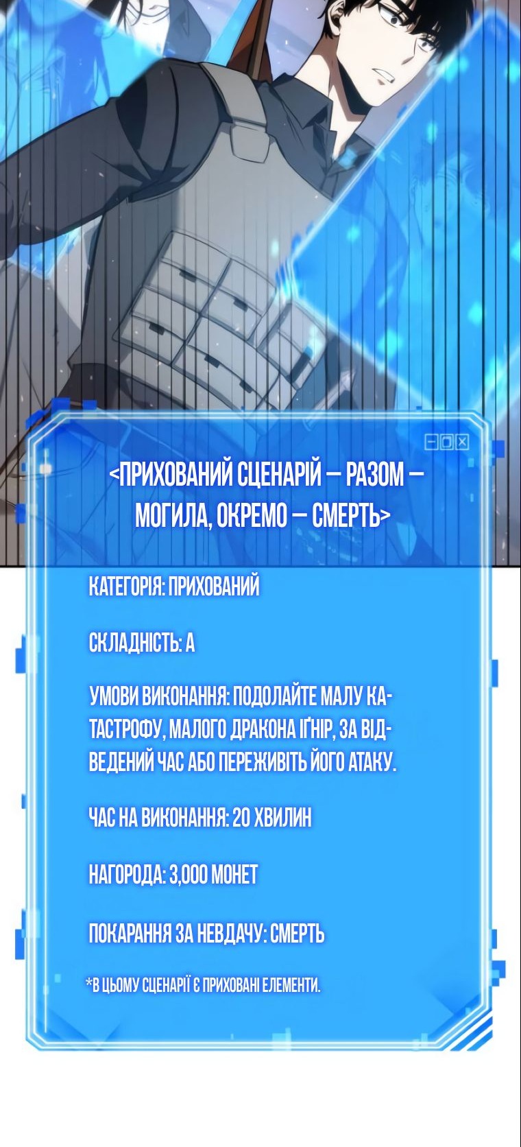 Сторінка 61