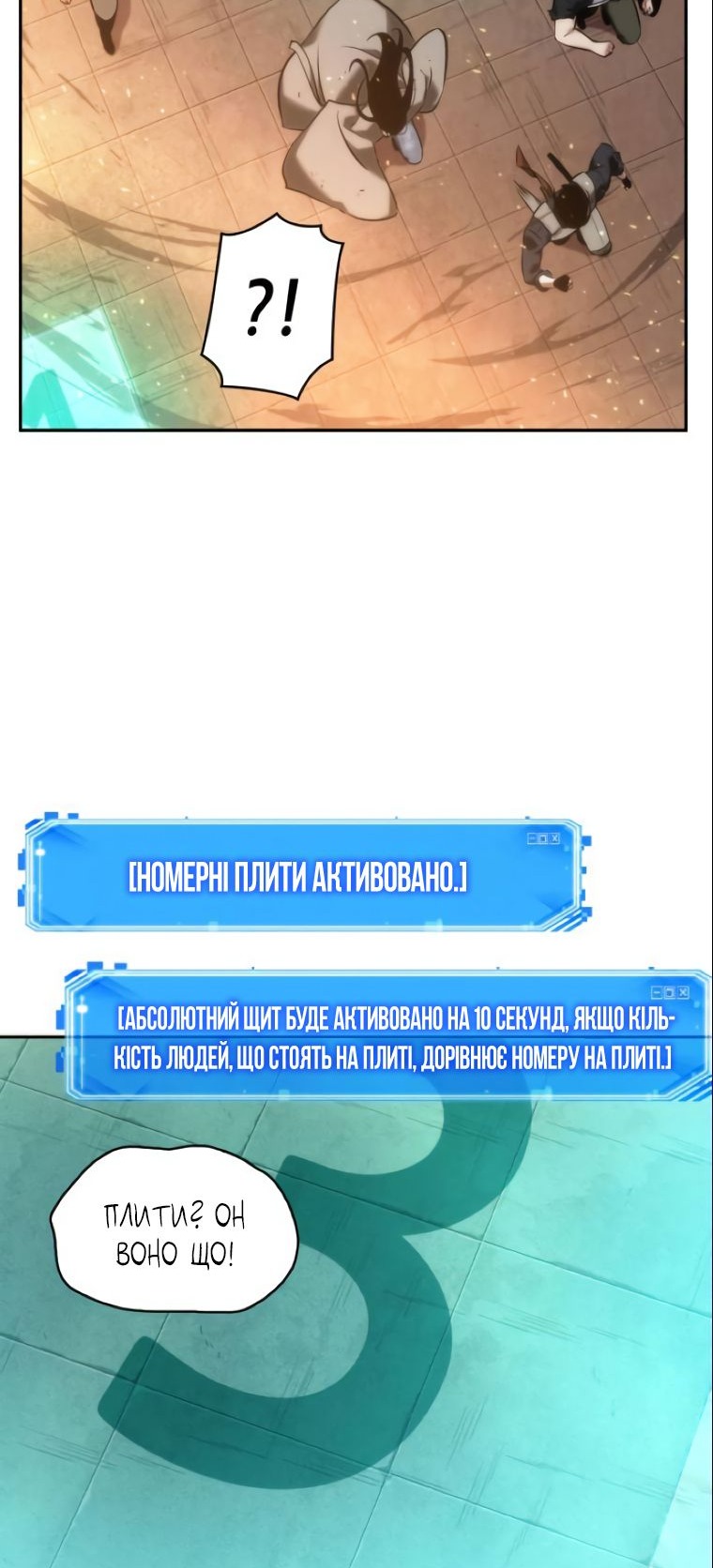 Сторінка 71