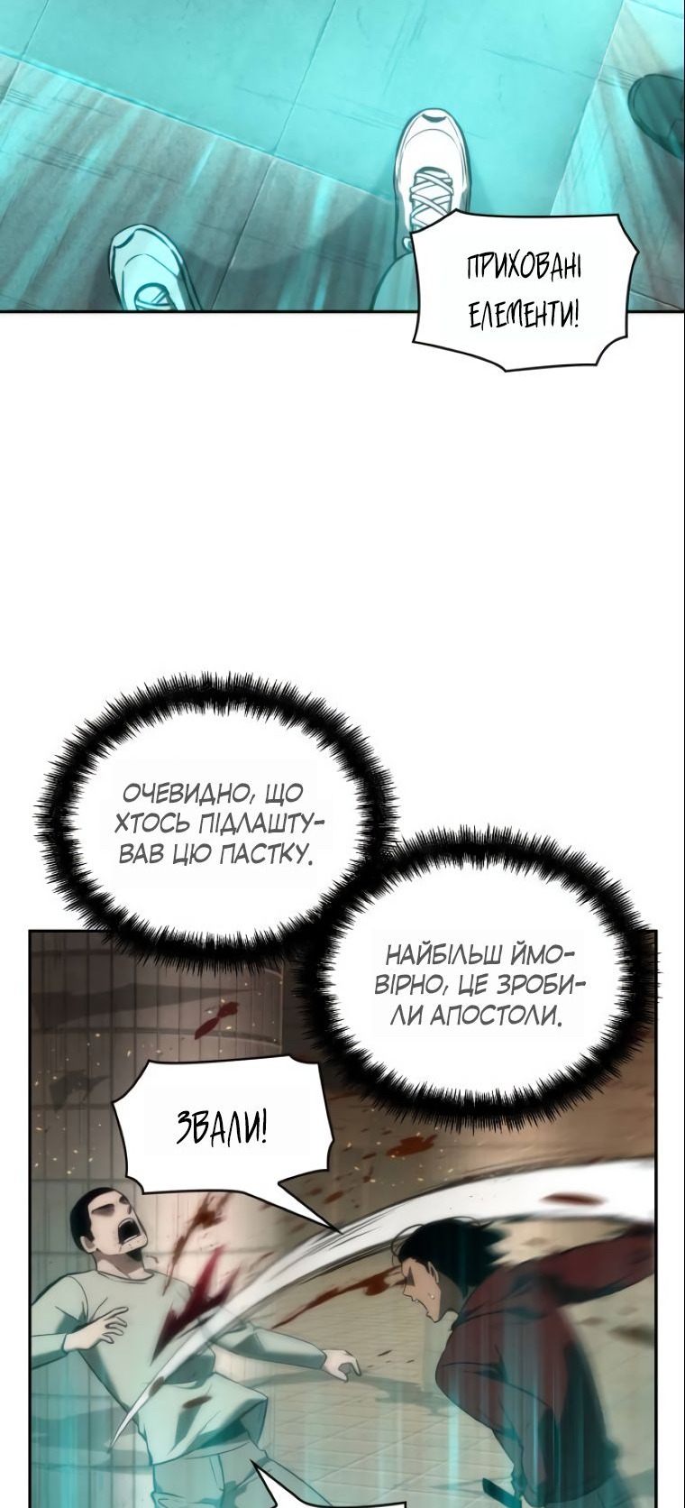 Сторінка 72