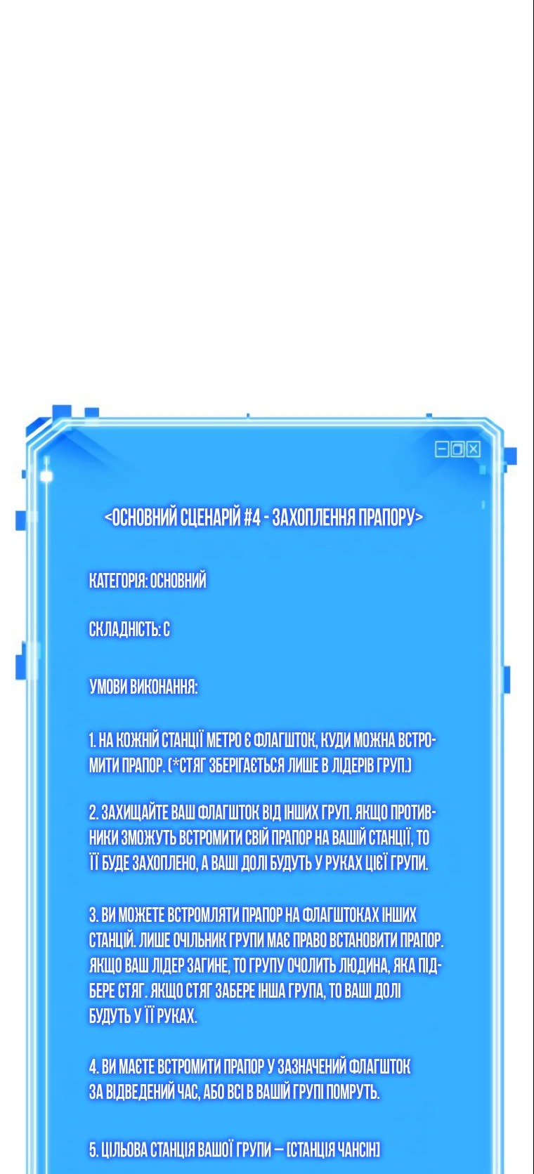 Сторінка 78