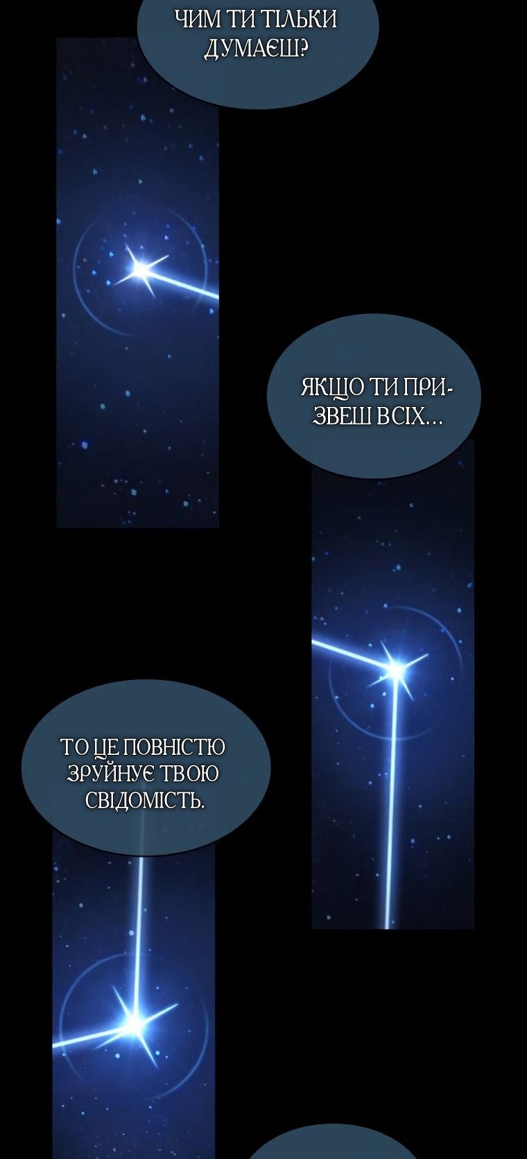 Сторінка 10