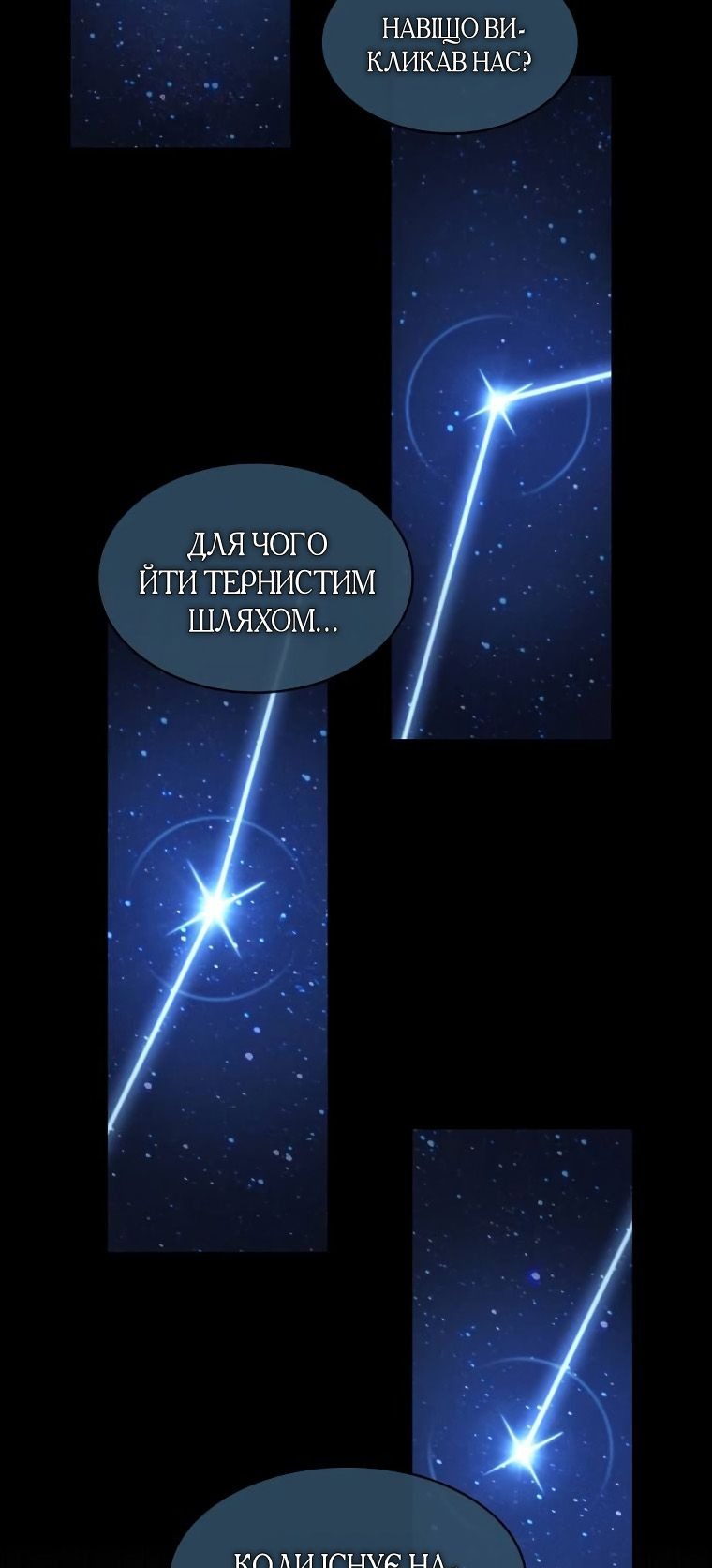 Сторінка 11