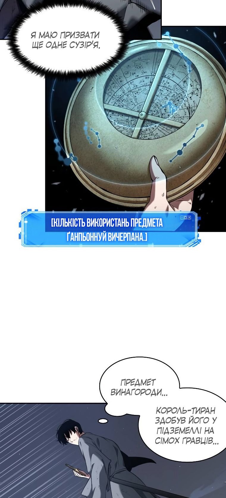 Сторінка 14