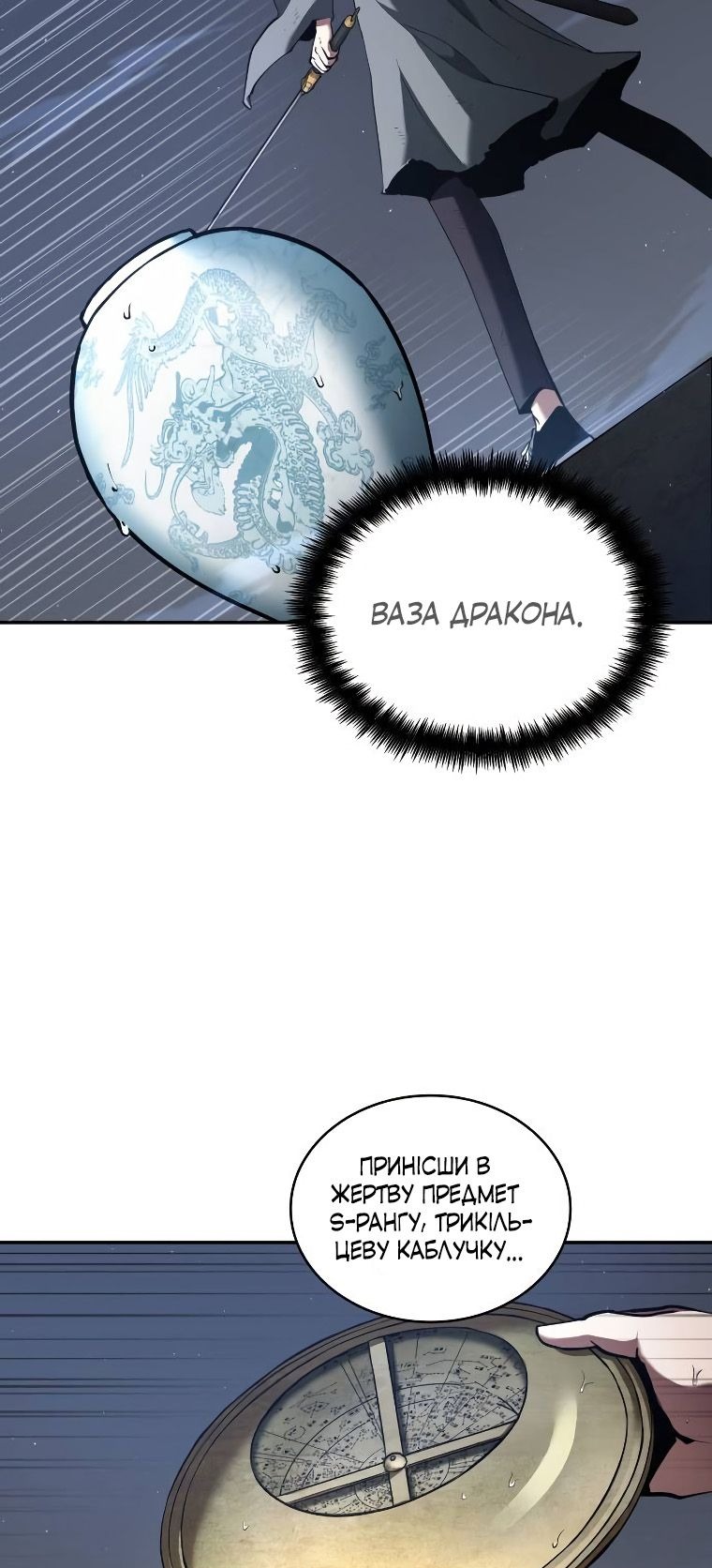 Сторінка 15