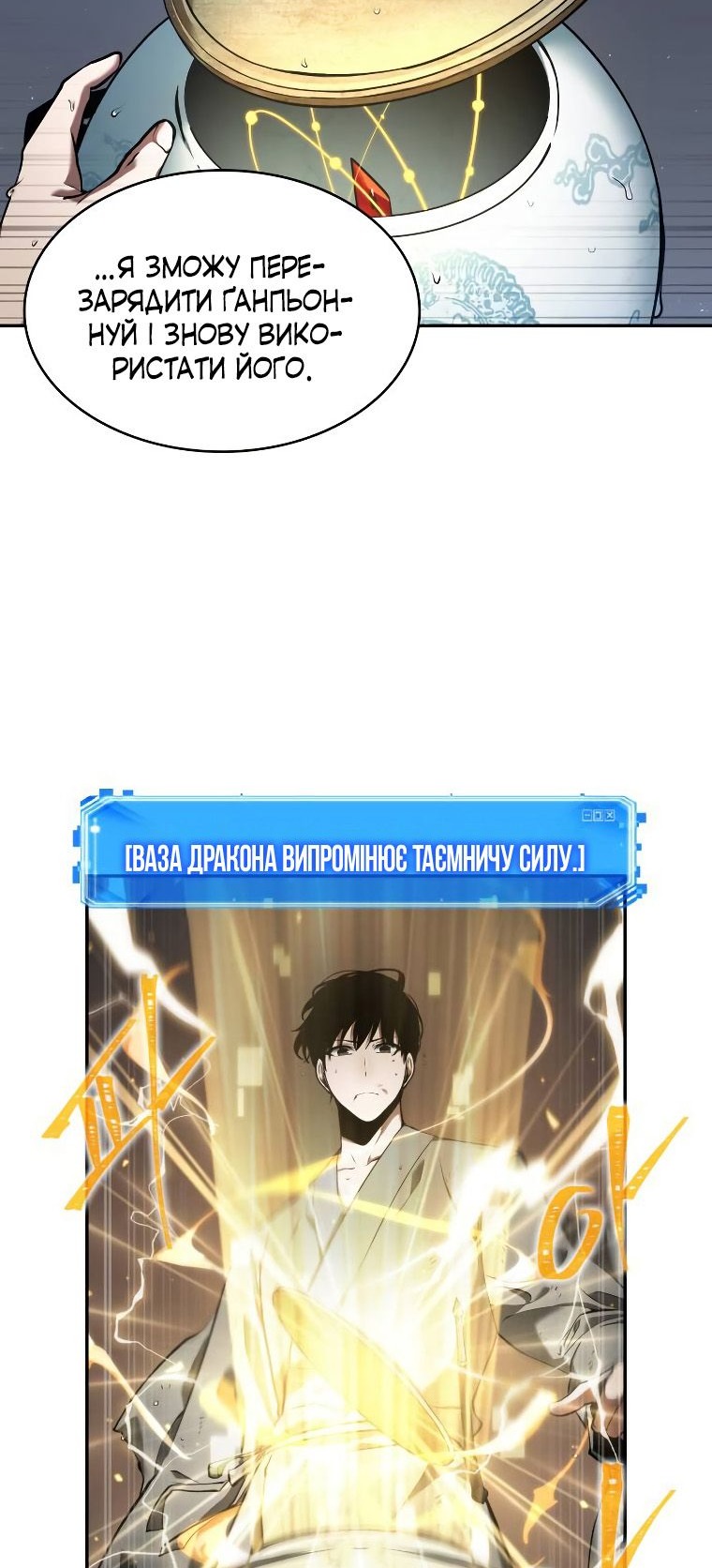 Сторінка 16
