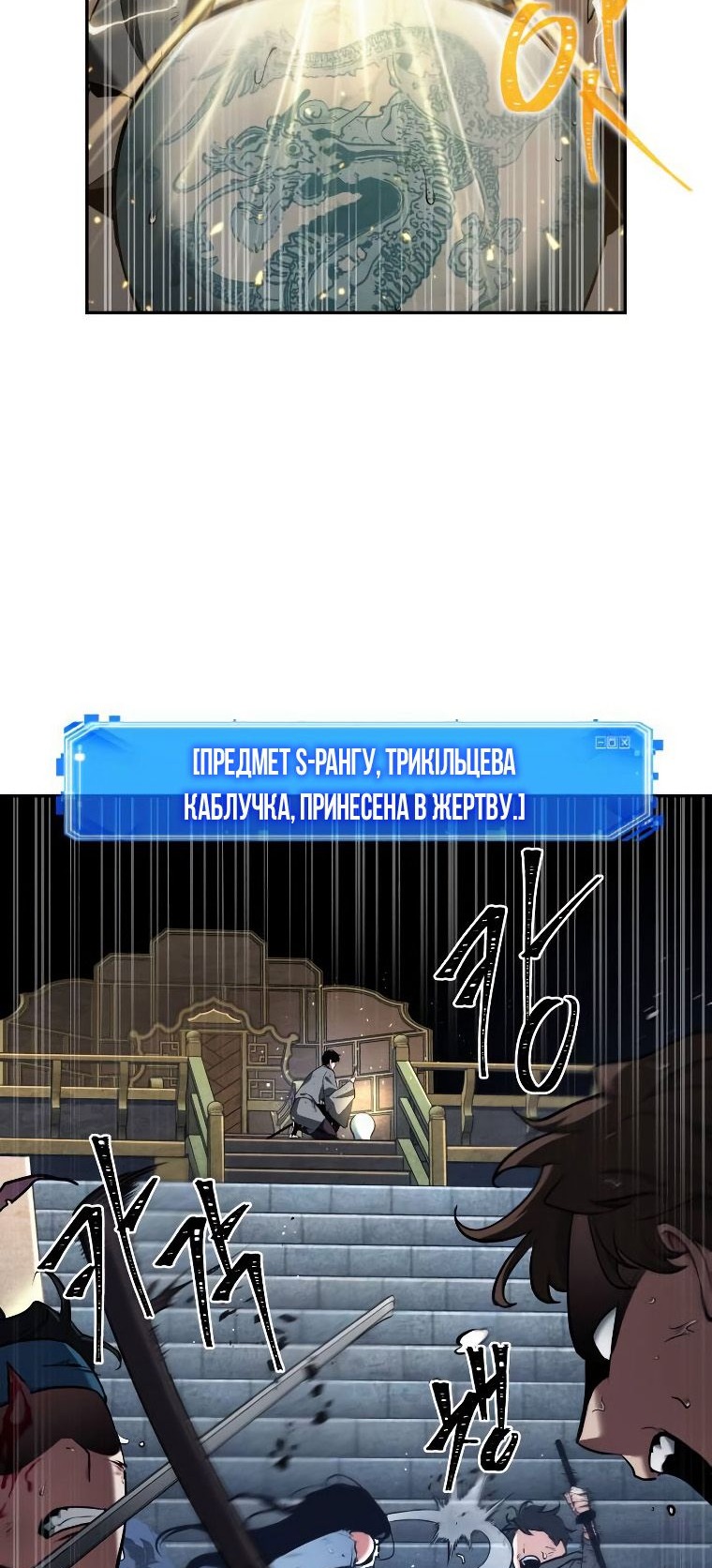 Сторінка 17