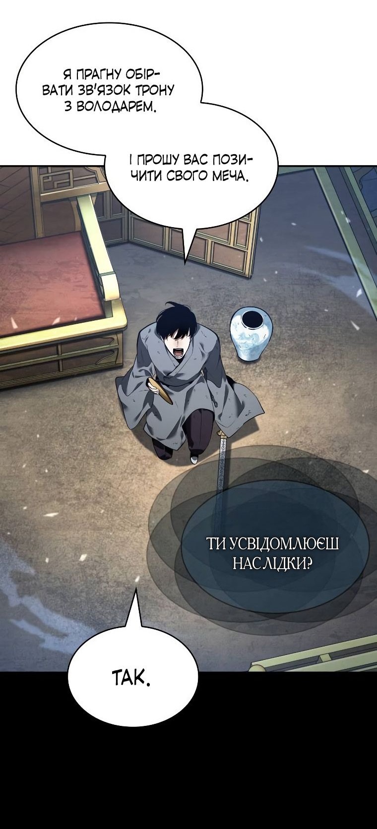 Сторінка 24