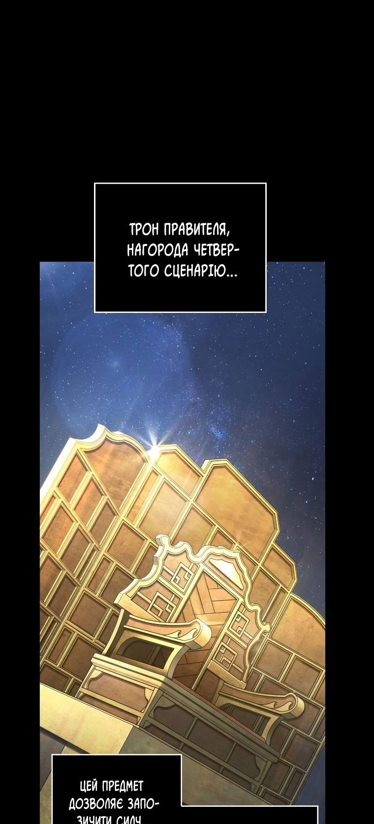 Сторінка 25