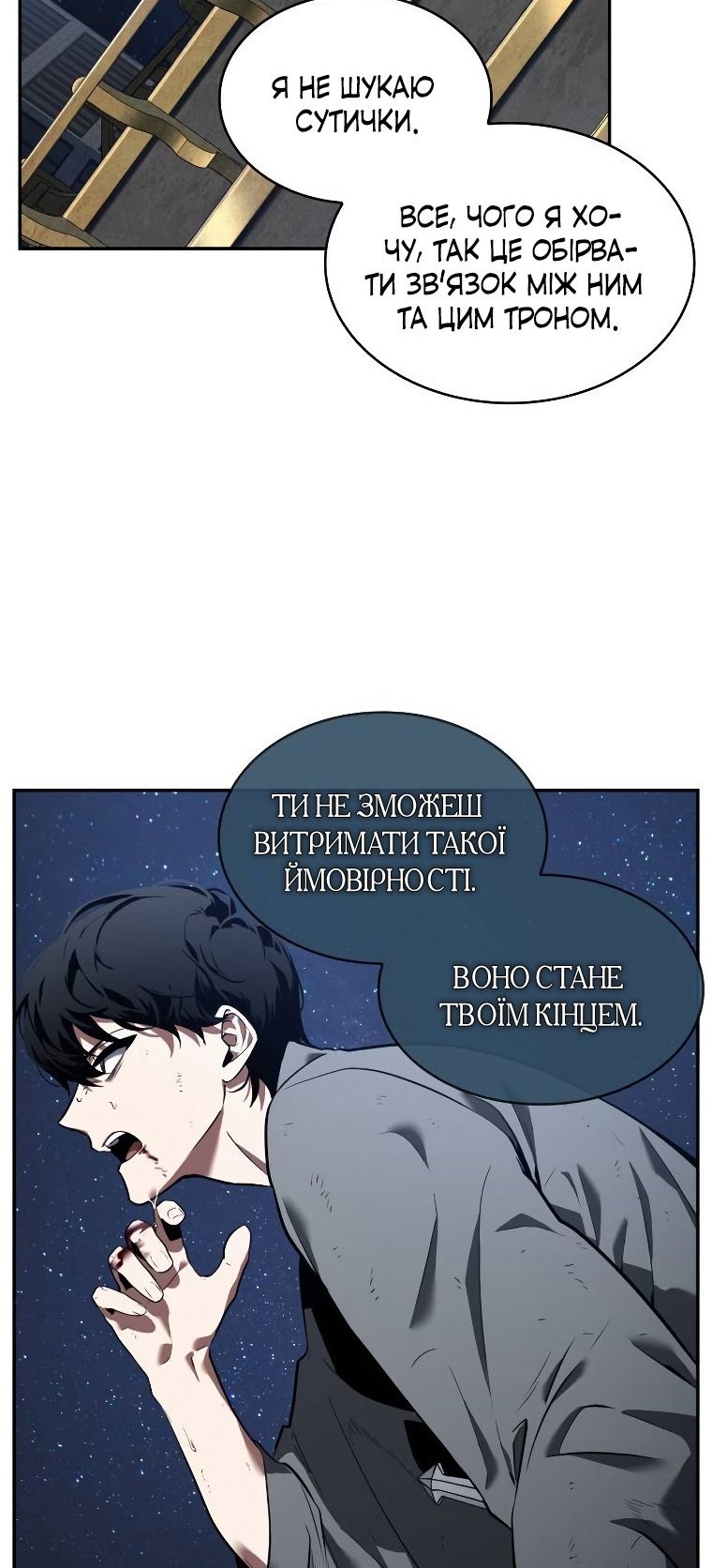 Сторінка 29