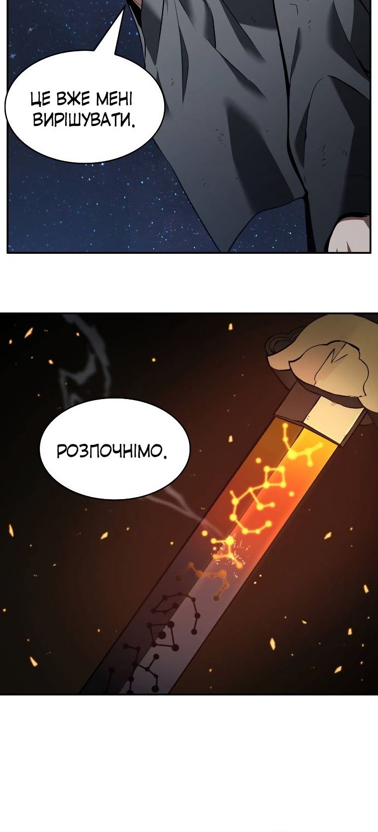 Сторінка 30