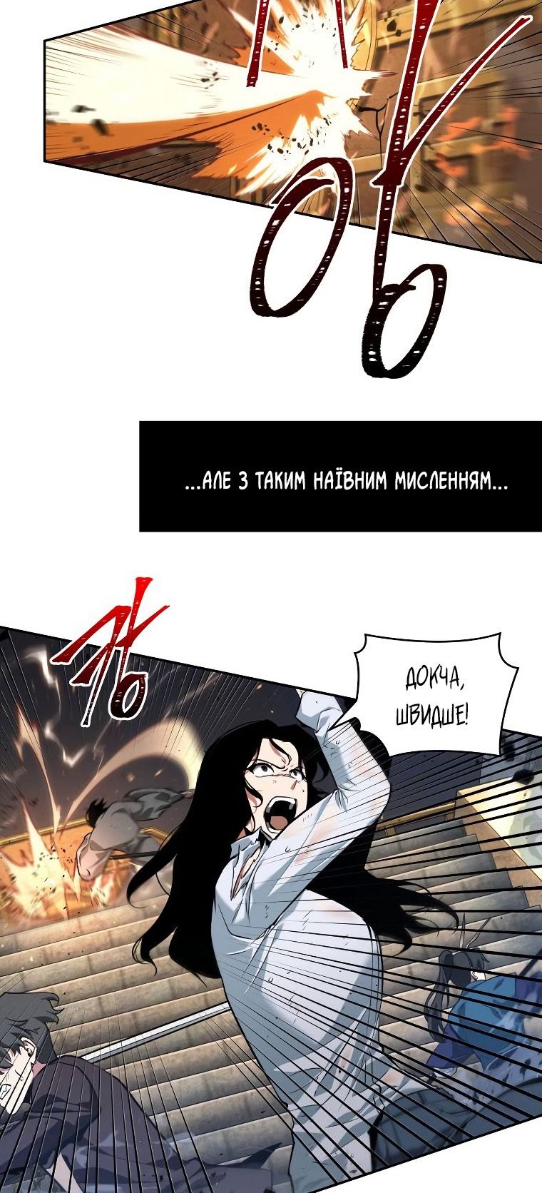 Сторінка 37