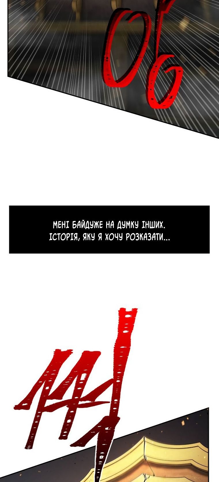 Сторінка 39