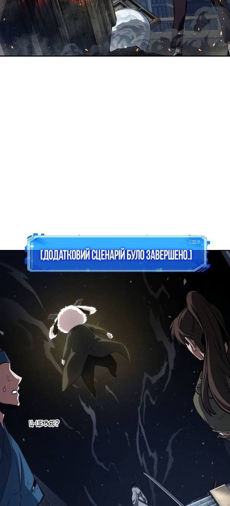 Сторінка 44