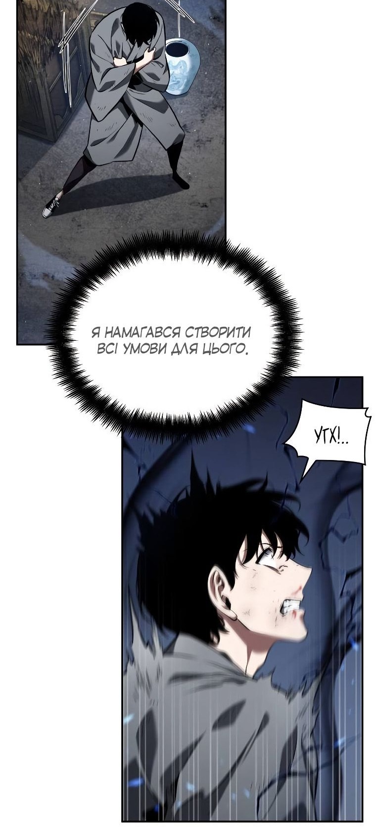 Сторінка 48
