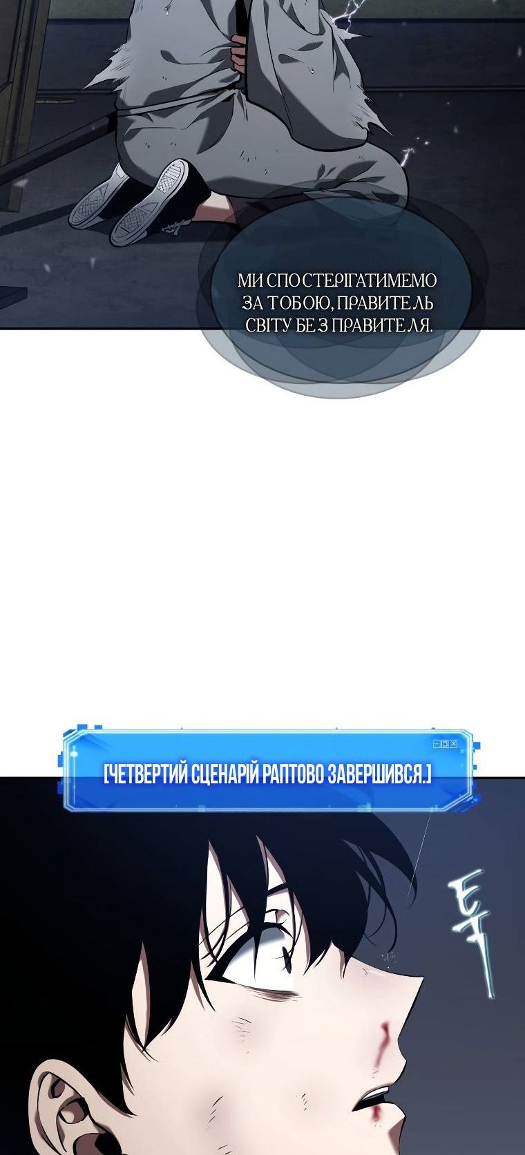 Сторінка 60