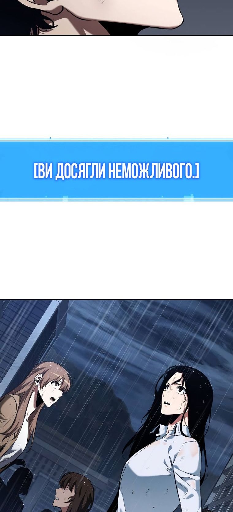 Сторінка 61