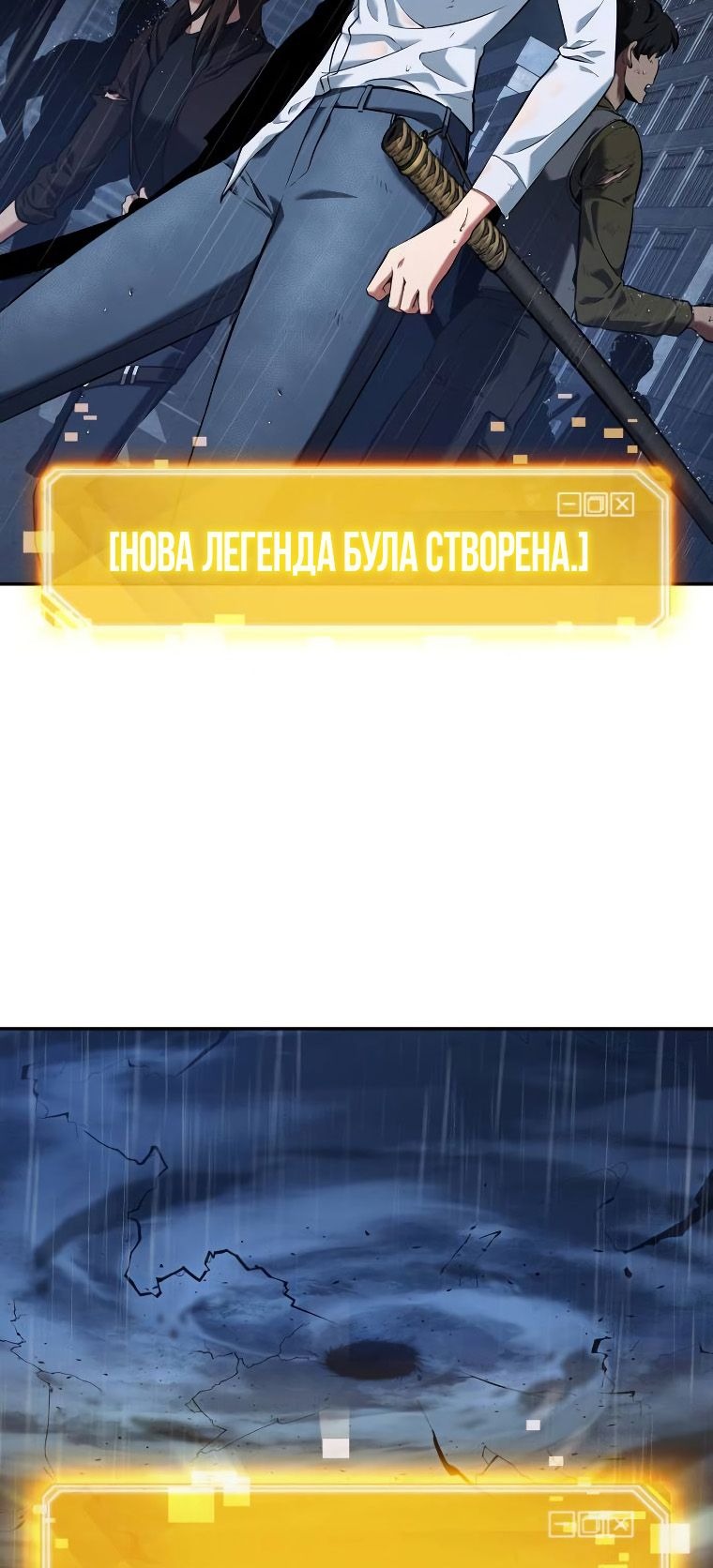 Сторінка 62