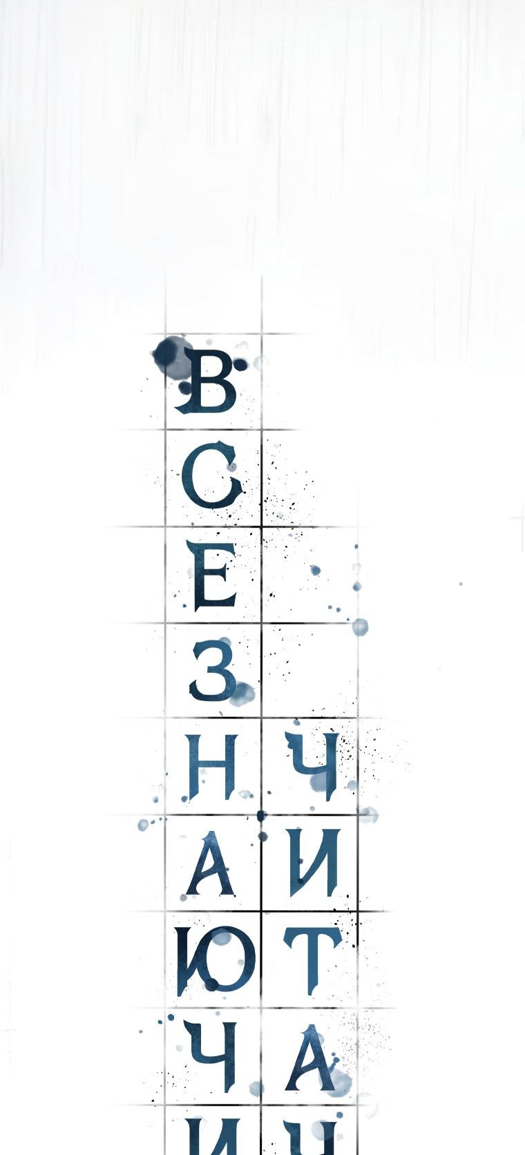 Сторінка 67