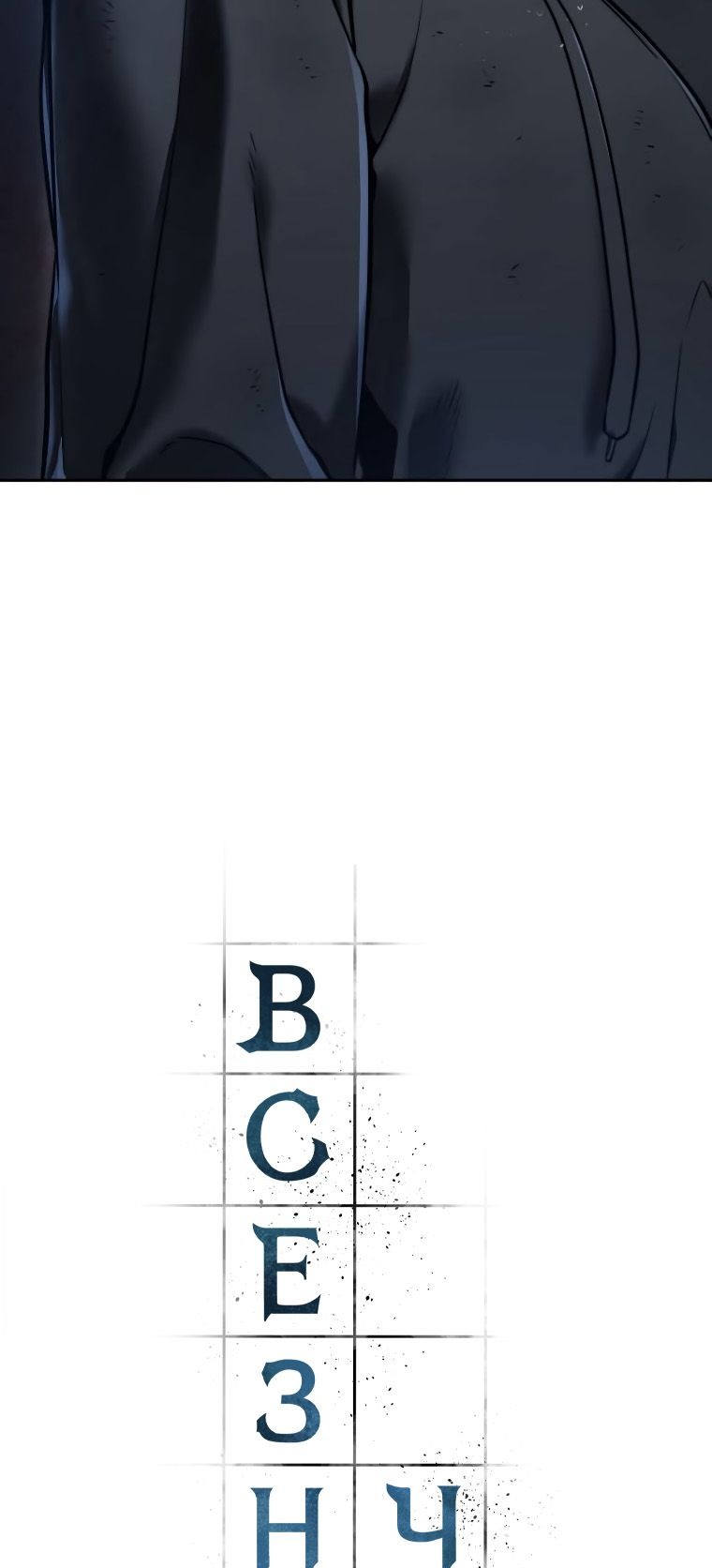Сторінка 3