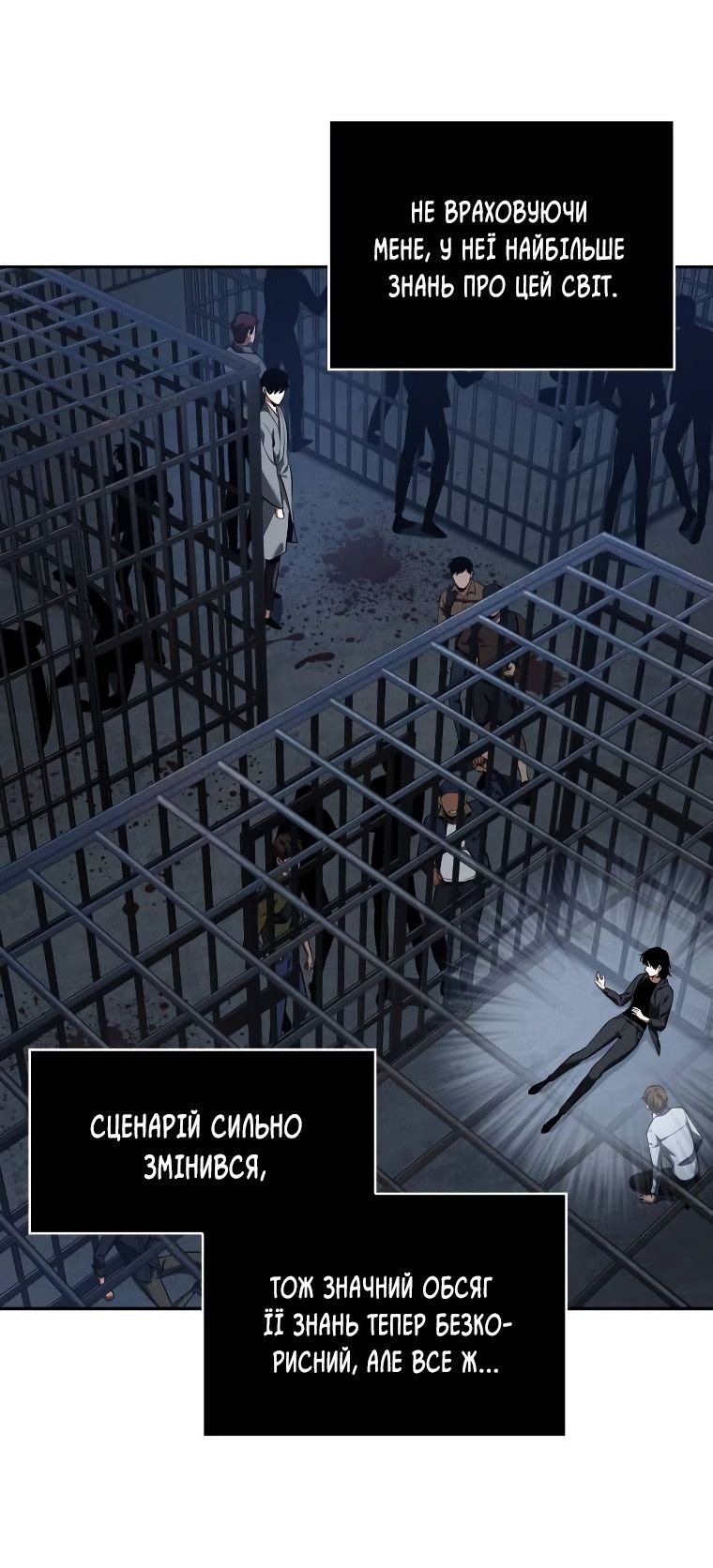 Сторінка 7