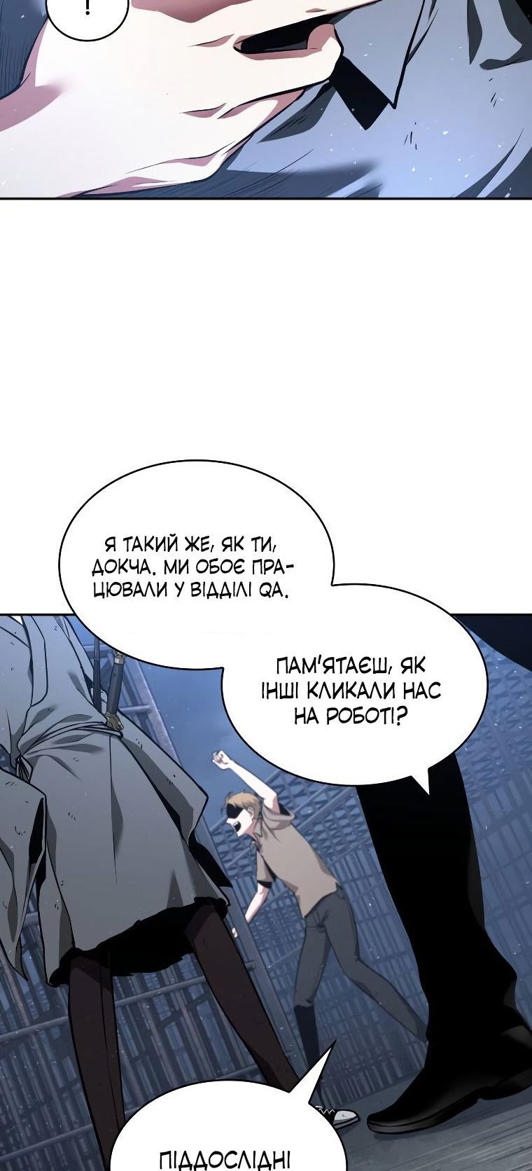 Сторінка 21