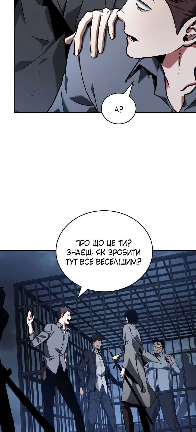 Сторінка 31