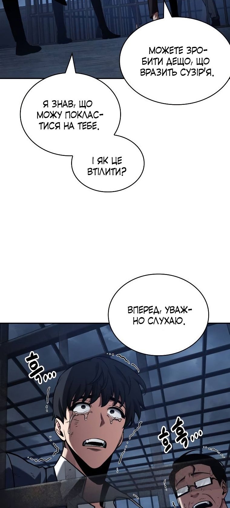 Сторінка 32