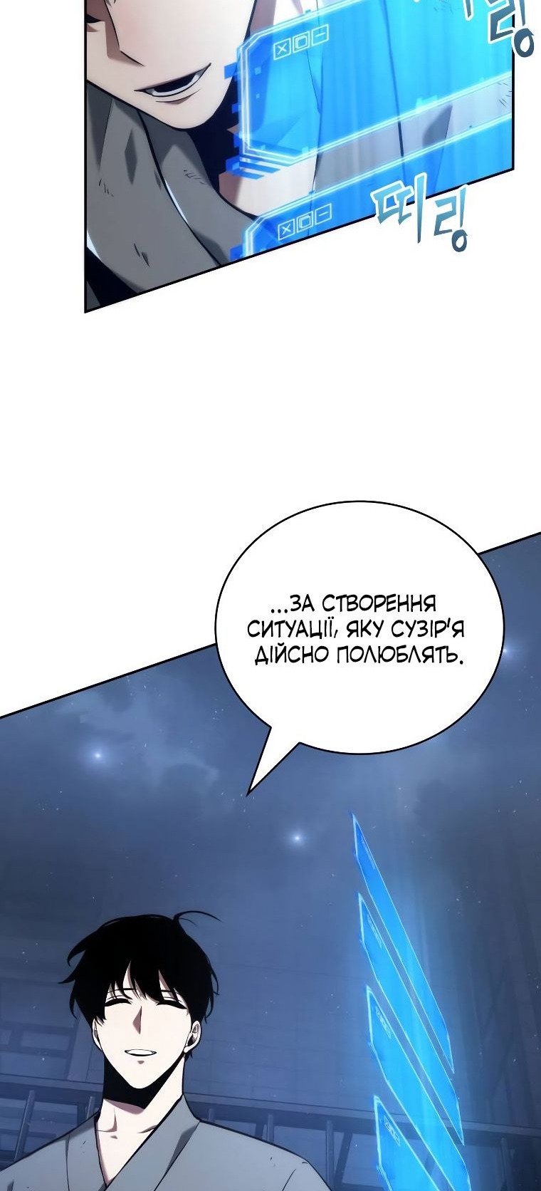 Сторінка 48