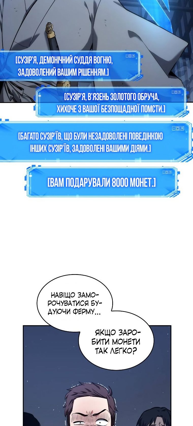 Сторінка 49