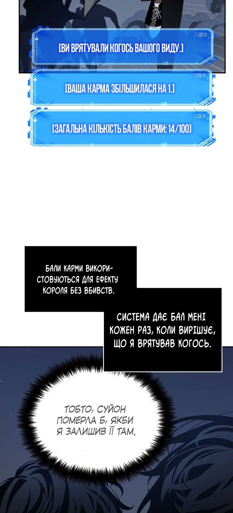Сторінка 62
