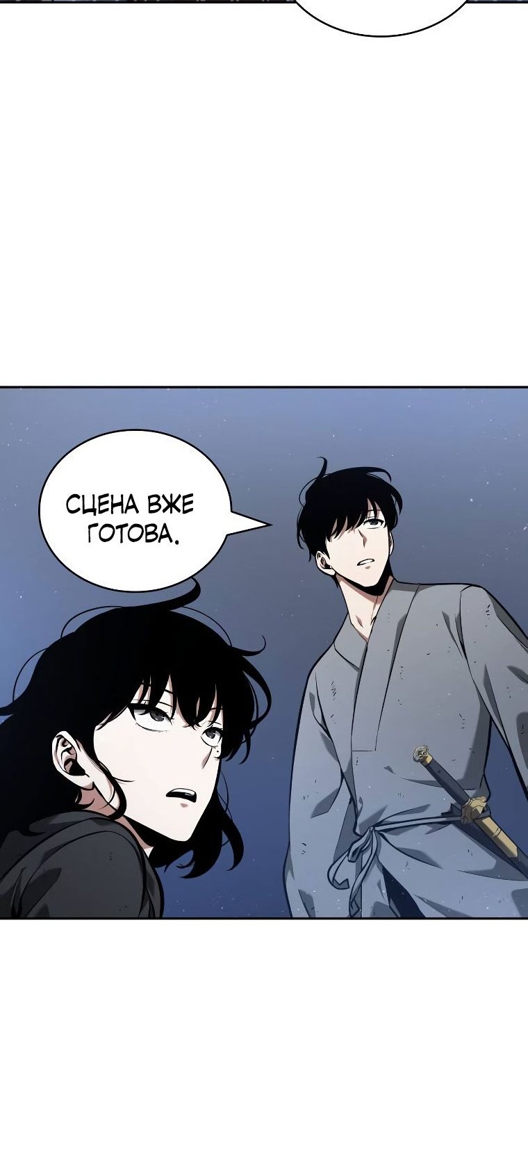 Сторінка 67