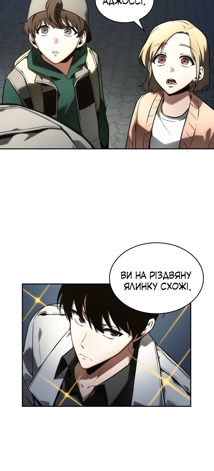 Сторінка 6