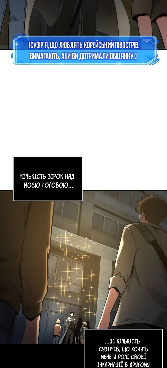 Сторінка 8