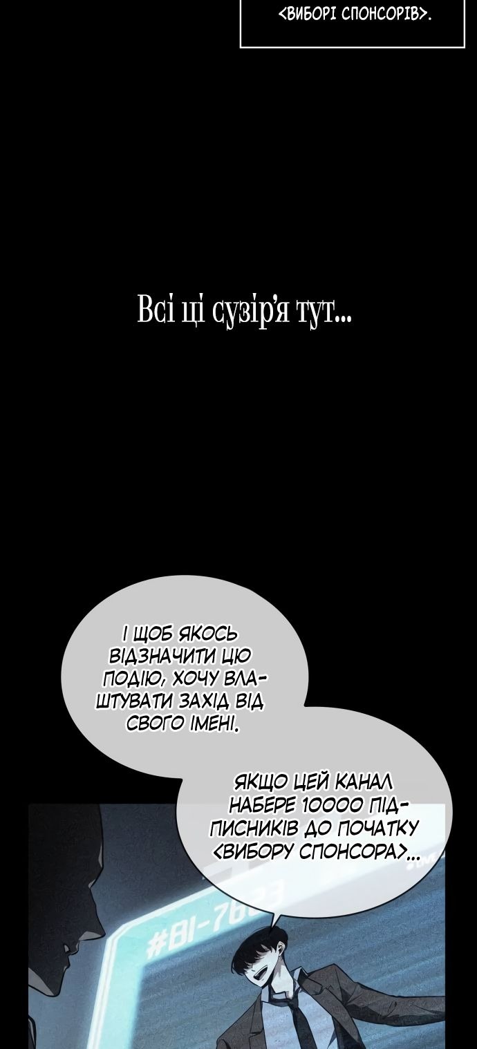 Сторінка 9