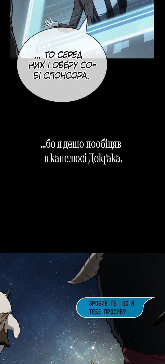 Сторінка 10