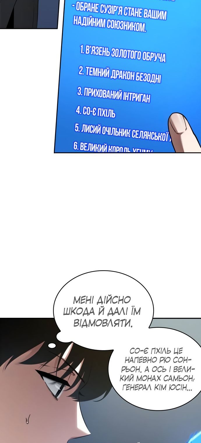 Сторінка 13