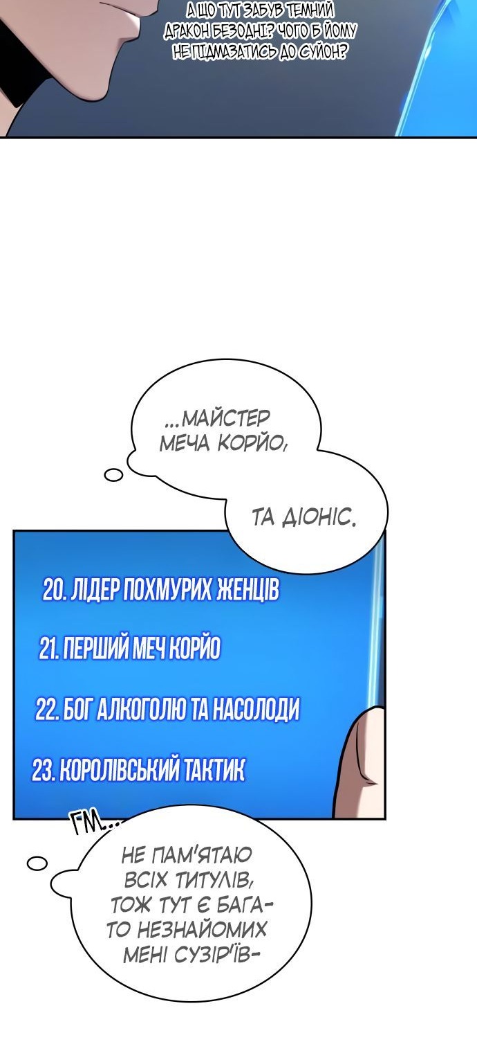 Сторінка 14