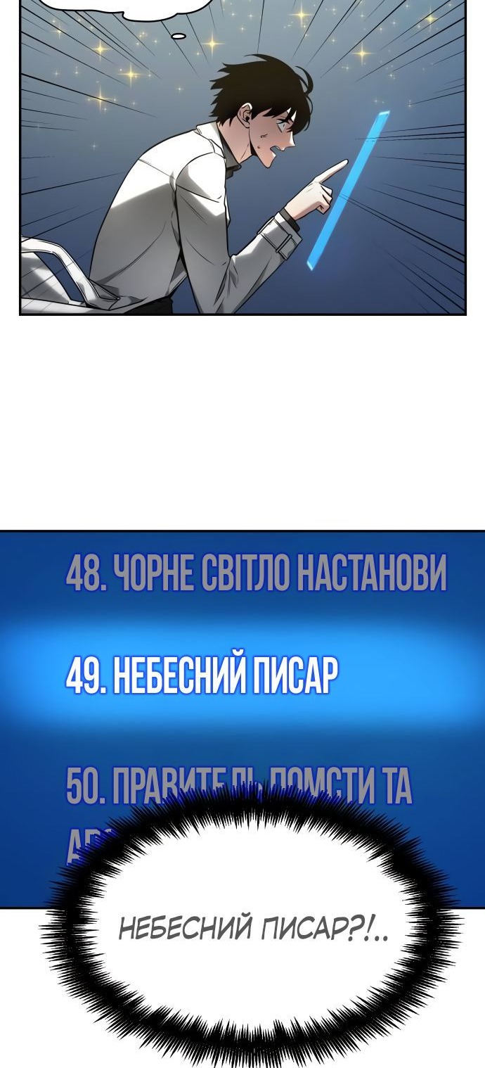 Сторінка 16